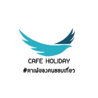 โปรโมชั่น by Cafe Holiday