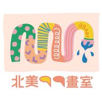 🪐99藝術基地