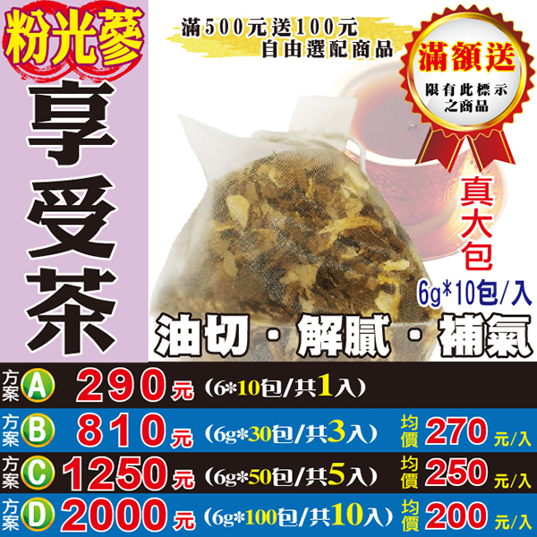 《蔘大王》 官方網站❤https://www.v55t.com/ ☛☛新鮮人蔘進口貿易會社☛☛中藥膳食材大盤商 ◆鮮東洋蔘│鮮花旗蔘│鮮高麗蔘◆ ◆養生茶飲之調配│進口漢草藥膳食材◆ ◆藥膳包│客製化