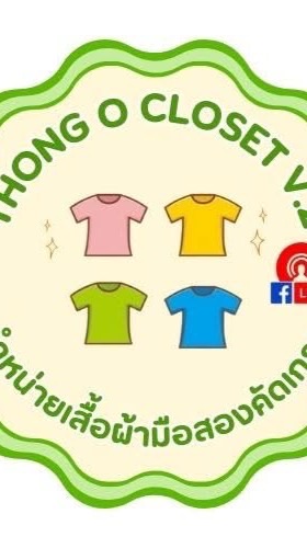 แจ้งเตือน❗️อัพเดทสินค้า❗️