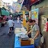 Tk 親切梁通知區