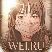🌟꧁༺❀不知道❀༻꧂韓系專賣店🌟
