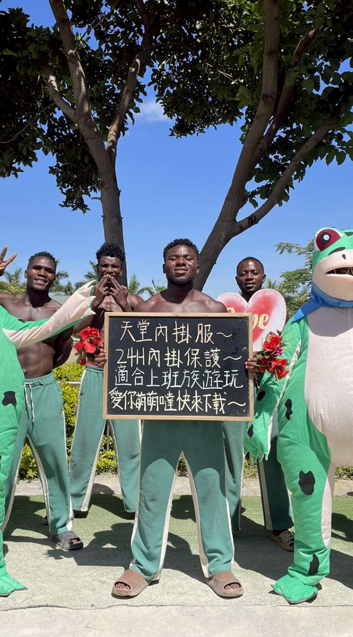 透殼天堂