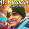 Kinabalu 2023