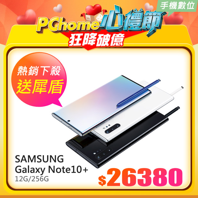 《限時狂降★週一10點回價》開始﹕０９﹧１８(星期五)１８：００ 結束﹕０９﹧２１(星期一)１０：００網路價$２６９９０．破盤下殺$２６２００■6.8吋O極限全螢幕曲面■高通S855八核心處理器■12