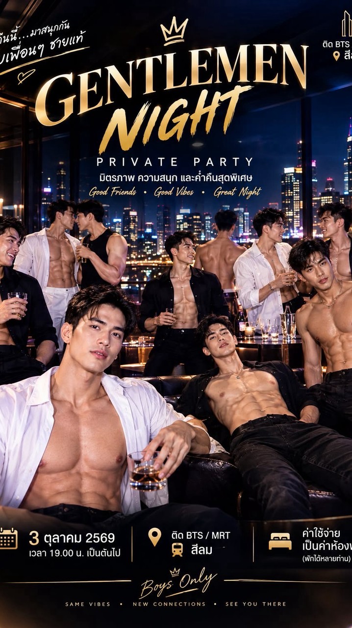Gentlemen night party 🍌🍌
