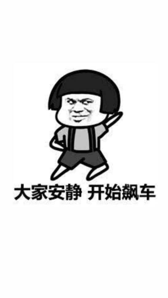 道路交通安全管理處