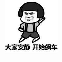 道路交通安全管理處