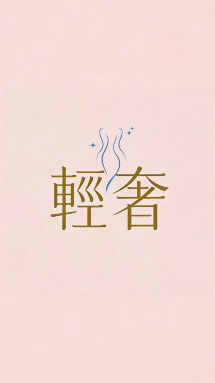 輕奢大牌女裝館