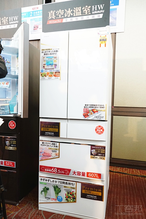 日立推出真空冷藏室冰箱、可蒸/烤/炒/燙/燉的全能料理爐