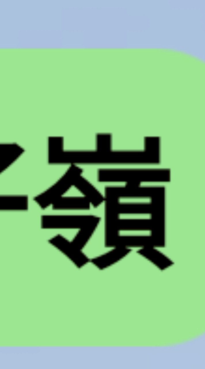 12/14關仔嶺