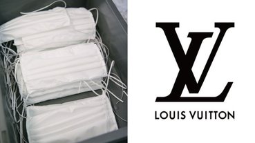 繼 Dior 後⋯LV 生產自家口罩、Prada 發免費食物⋯精品大牌的「超暖行動」讓網友暖到哭！