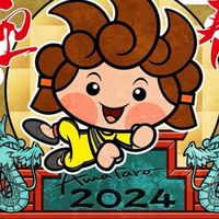 安満遺跡青銅祭　ボランティア