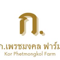 ฟาร์มไก่ชน ก.เพรชมงคล  Kor.Phetmongkol Farm.