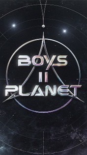 BOYS II PLANET 投票群