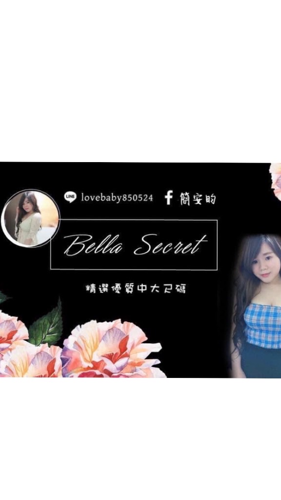 Bella Secret 專屬VIP群❤️