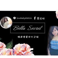 Bella Secret 全尺碼女裝VIP群❤️