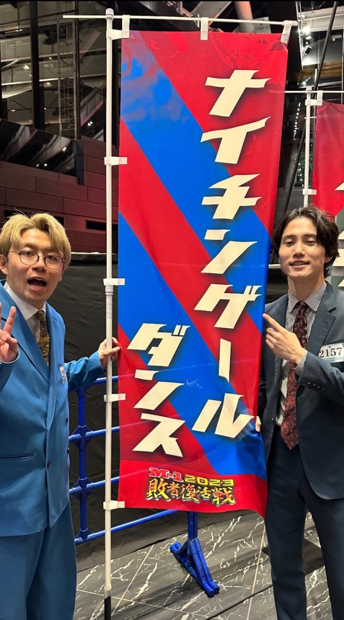 ナイチンゲールダンスの会