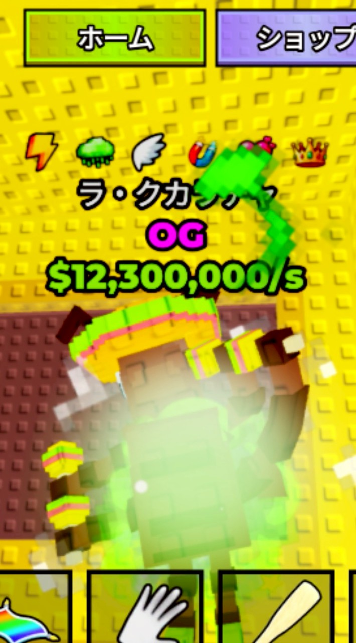ラッキーブロックを壊す（盗む）雑談