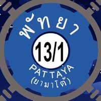 Soi 13/1 Pattaya