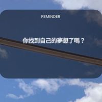 歡迎想聊心裡話的朋友加入喔