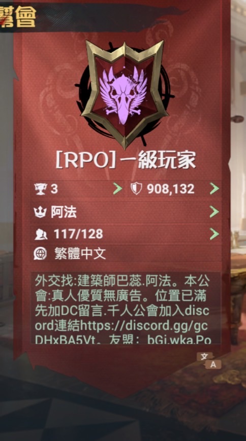 征服之海163大盟群