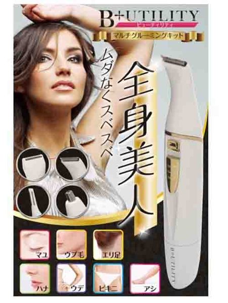 理想的清潔除毛機HF-250W ( 全身可 )