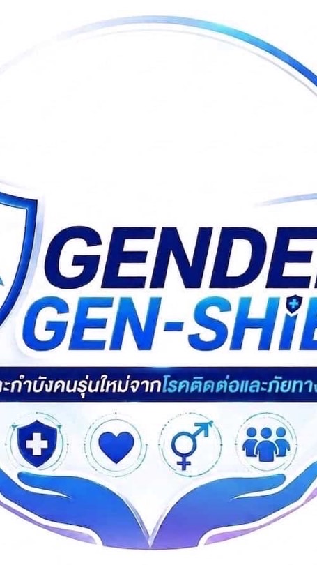 Gender gen shield