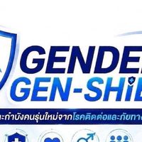 Gender gen shield