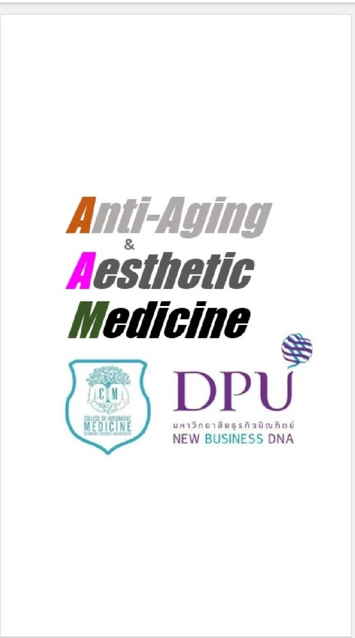 AAM-DPU