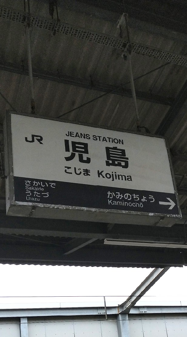 岡山支社内用オプチャのオープンチャット