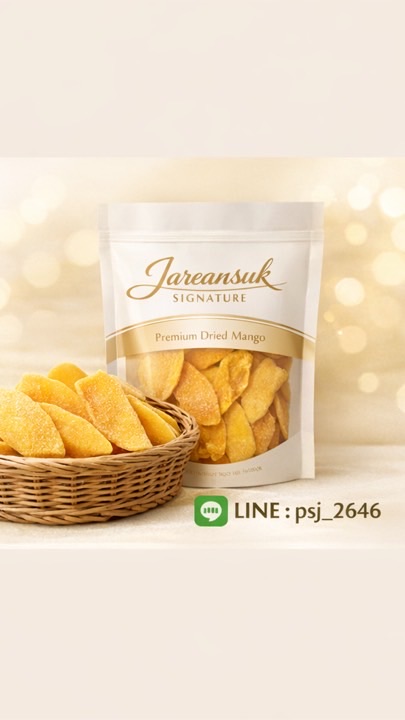 ร้านถุงเงินถุงทอง99