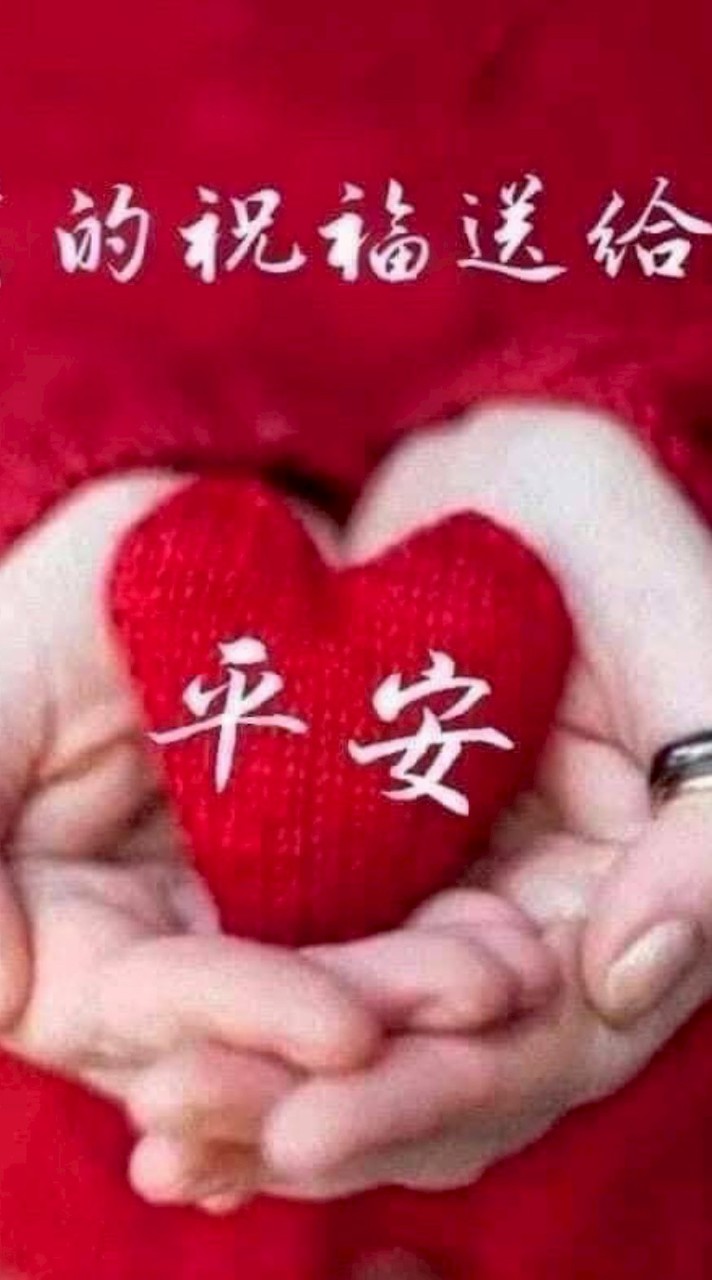 華生公益瀅茹群💝