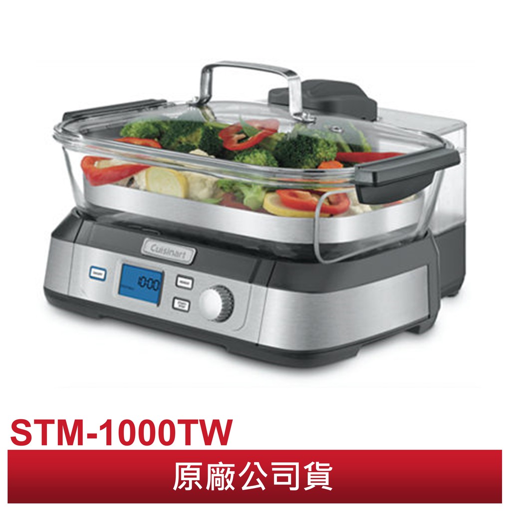 【美膳雅 Cuisinart】美味蒸鮮鍋 STM-1000TW 【加碼贈玻璃保鮮盒】☆☆☆商品特色☆☆☆◆榮獲芝加哥雅典優良設計獎(Chicago Athenaeum Good Design Awar