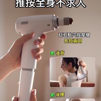 筋膜槍砭石經絡舒壓器材 晏琳