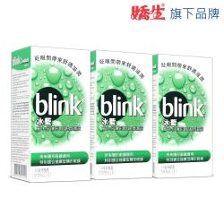 ~嬌生旗下品牌~冰藍 BLINK 高水分隱形眼鏡濕潤液(10ML)*3盒