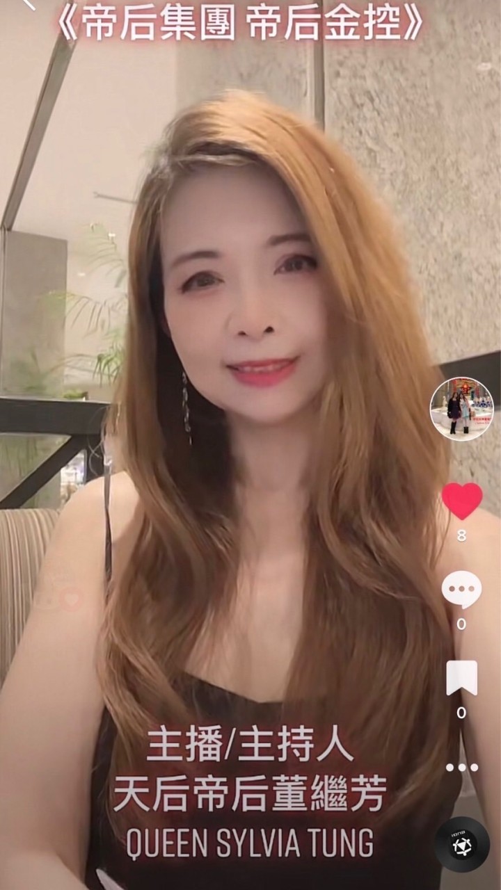 《帝后集團》🌹療癒音樂！療癒自己！