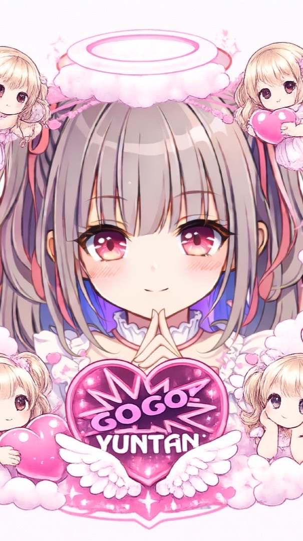 ゆんたんの連絡帳👼🏻💓