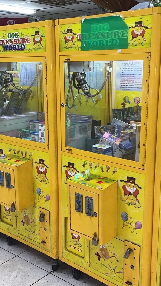 （新）品味軒娃娃機