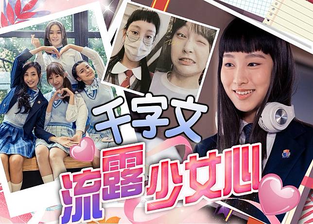 青春本我出紀念冊 炎明熹盡訴心底話 On Cc 東網 Line Today