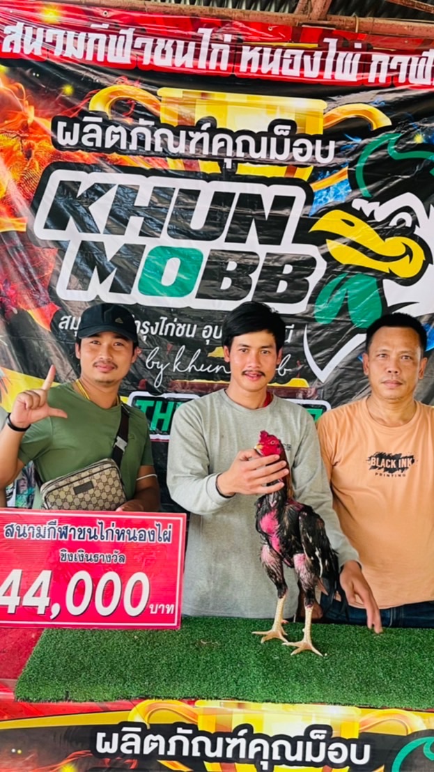 เพรชนาจารย์