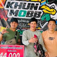เพรชนาจารย์