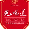 先喝道台中學士店