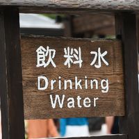 登山しませんか(大阪・関西近郊) 30～50代初心者の方も上級者の方も一緒に山行きましょう