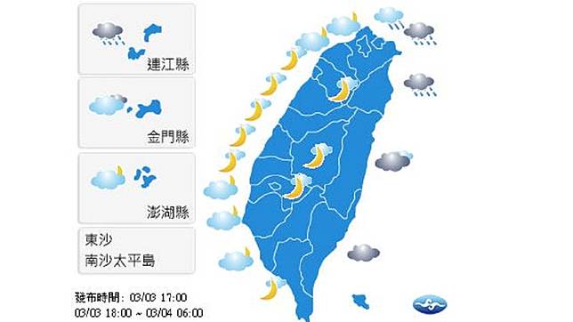 圖／中央氣象局