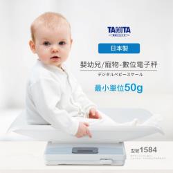 ◎歸零及容器重量功能，紅光數字顯示清晰可見，托盤可拆卸|◎最小單位50g (0-10kg)、100g (10-20kg)|◎LCD液晶螢幕顯示屏，1分鐘自動關機，嬰幼兒、寵物皆適用商品名稱:日本TAN