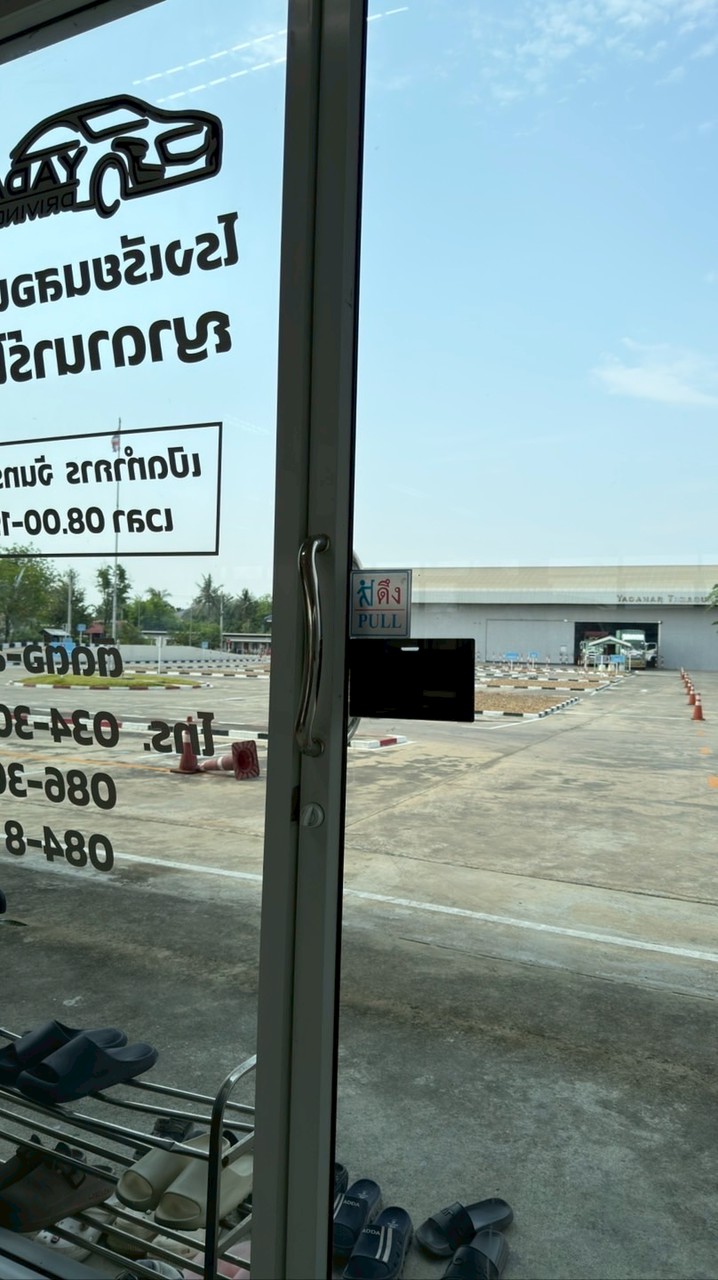 แนวข้อสอบ ใบขับขี่ by.ครูเบิร์ด สอนขับรถ
