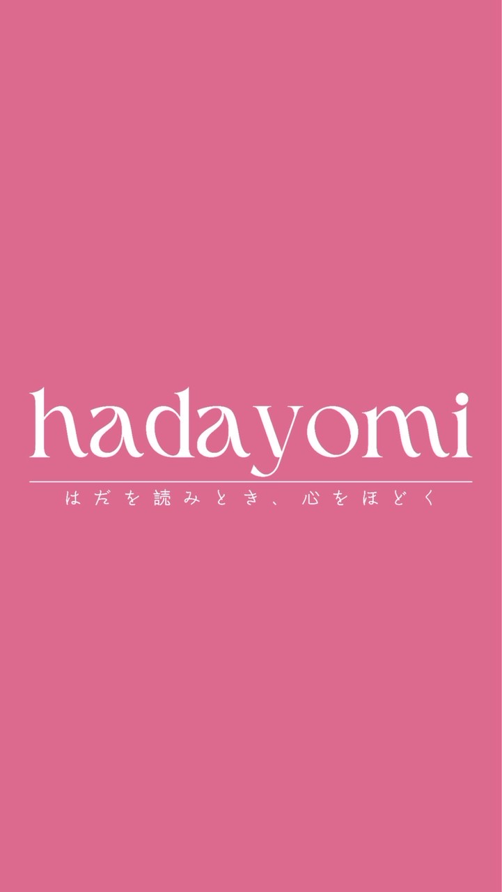 HADAYOMI養成講座0期生