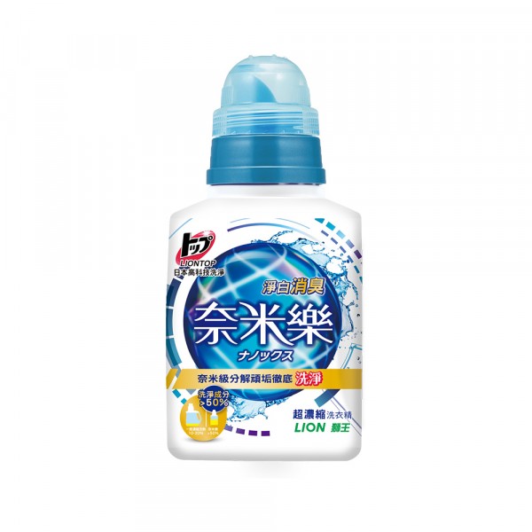 獅王,奈米樂,濃縮,洗衣精,淨白消臭,9月熱搜