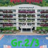Gr.2/3 (68) Apichon